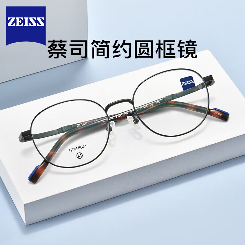 ZEISS 蔡司 近视眼镜架圆框高度数配镜22120配依视路1.67钻晶膜洁 2788元