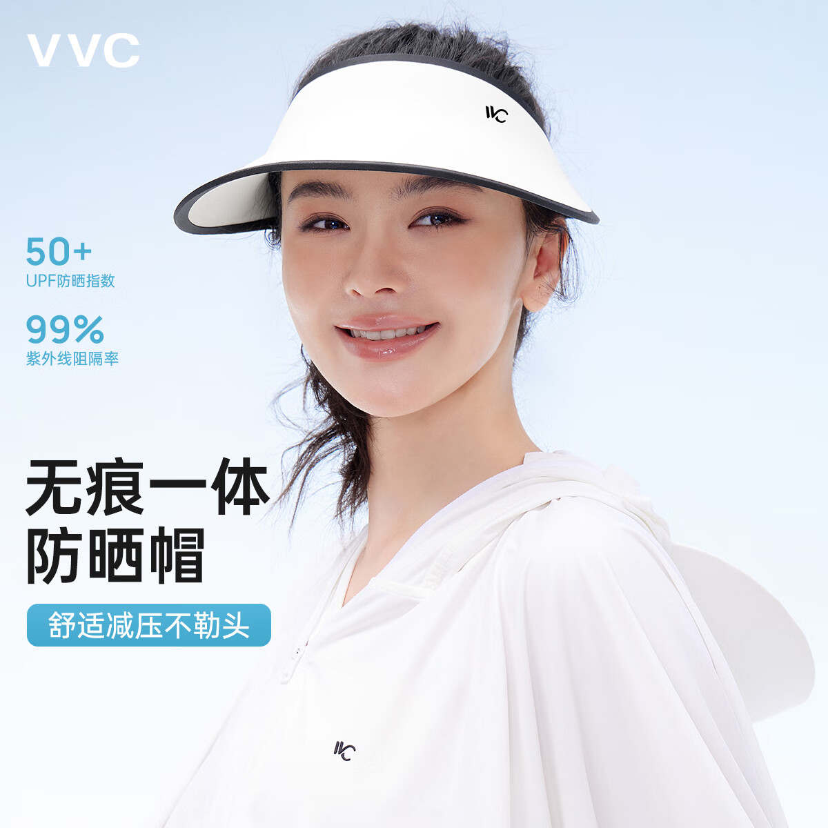 VVC 成毅同款 男女遮阳帽 10162592192369 39.5元（需买2件，需用券）