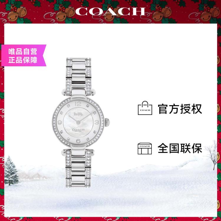 COACH 蔻驰 CARY 女士镶钻表圈母贝表盘钢带石英手表 2020元