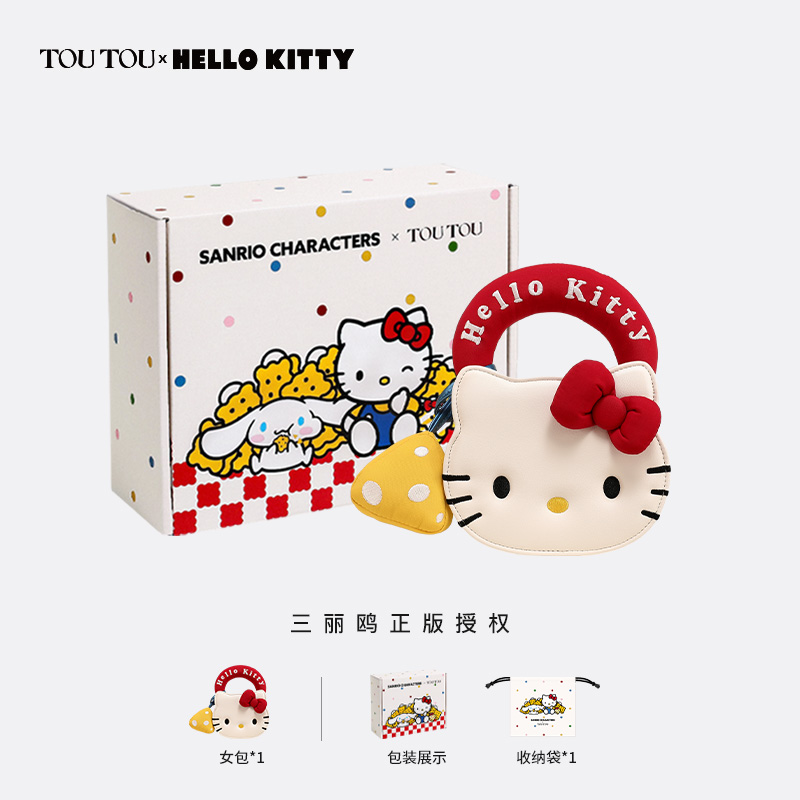 toutou HelloKitty联名三丽鸥kt凯蒂猫可爱迷你包圣诞 经典版 - 奶油白 199元（需