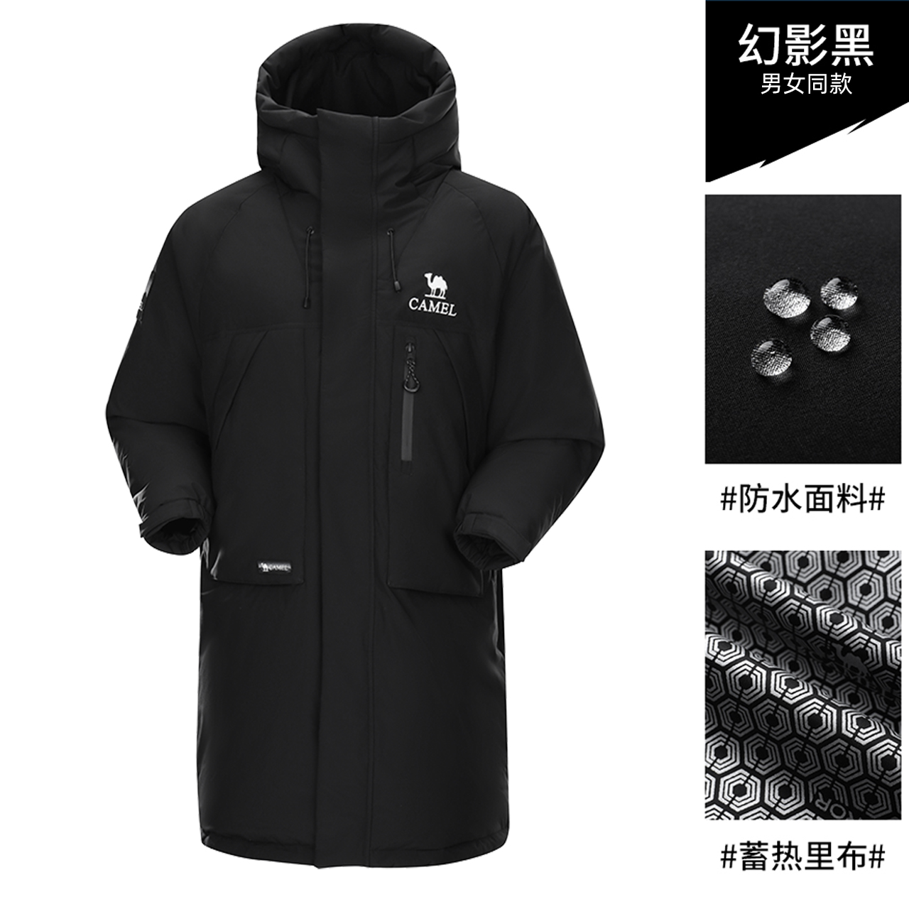 CAMEL 骆驼 男装中长款羽绒服男毛领黑色加厚鸭绒连帽外套 739元（需用券）