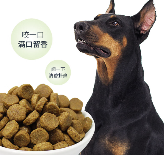 Pure&Natural 伯纳天纯 中/大型犬全价成年犬粮 15kg