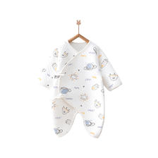 88VIP：yinbeeyi 婴蓓依 H1502 婴儿保暖蝴蝶衣 17.95元（需用券）