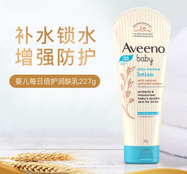 Aveeno 艾惟诺 婴儿倍护润肤乳 儿童身体乳227g ¥18.41