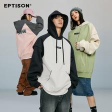 百亿补贴：EPTISON 衣品天成 男装重磅美式多巴胺连帽卫衣2024年秋季新款上衣