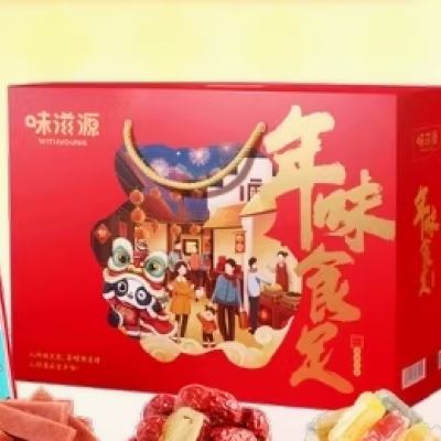 88VIP：weiziyuan 味滋源 坚果礼盒11包 23.655元（合23.66元/件）