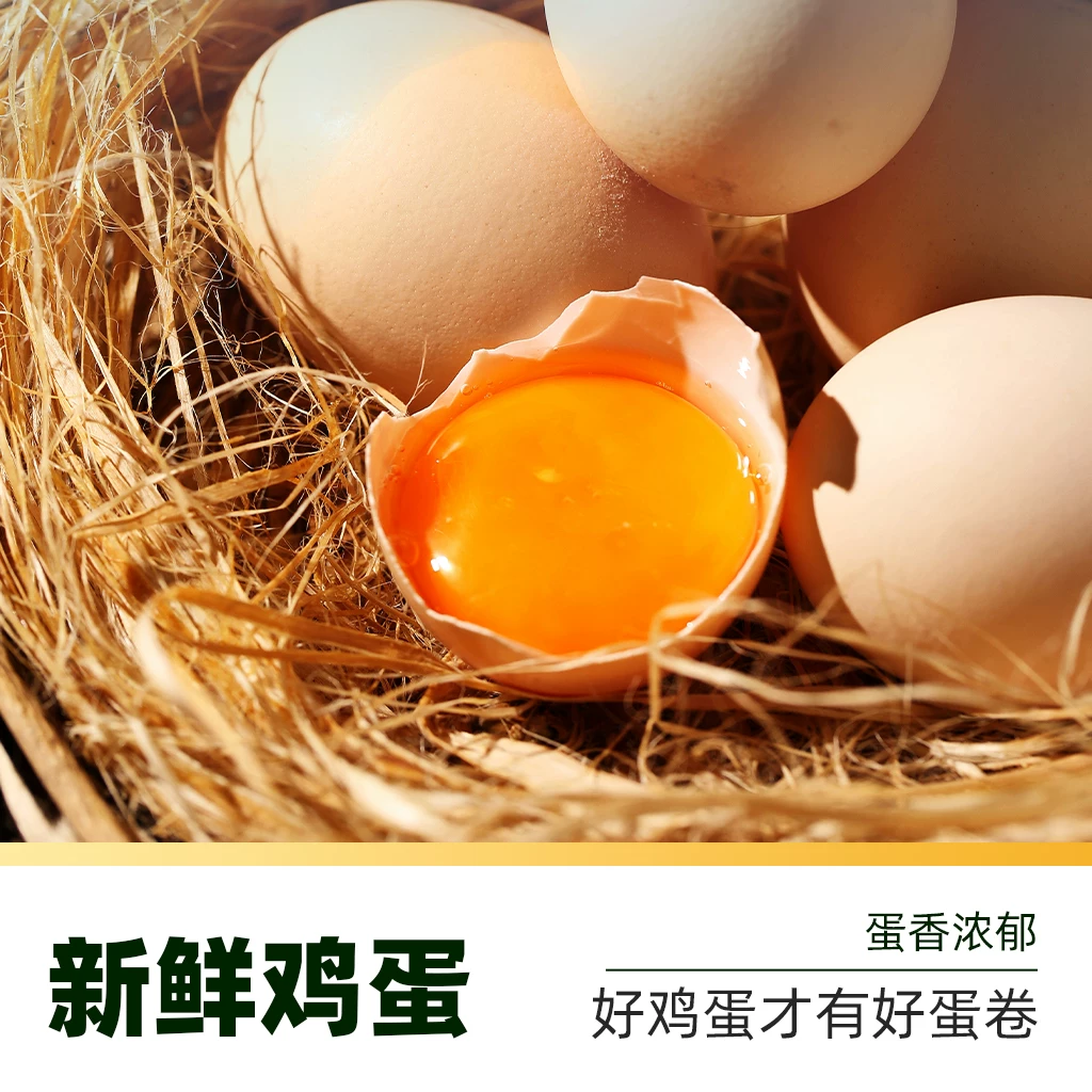 广州酒家 双拼蛋卷 椰香黄油味360g 26.13元 - 线报酷