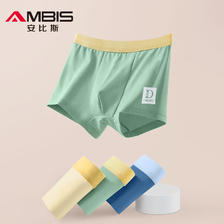 Ambis 安比斯 儿童纯棉内裤 3条装 19.9元包邮（需用券）