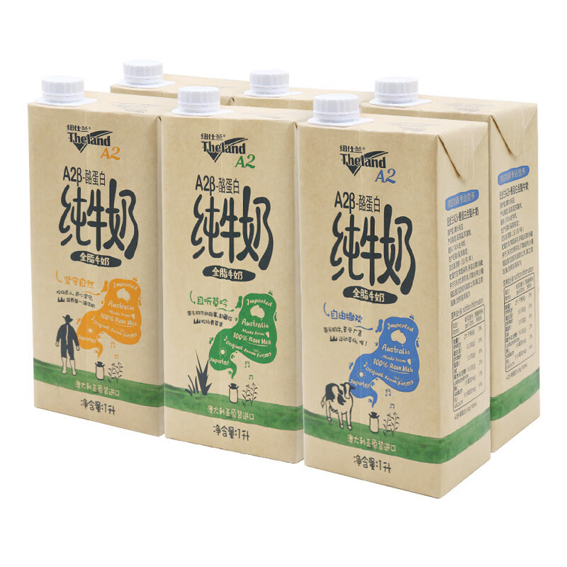 Theland 纽仕兰 A2 β-酪蛋白全脂牛奶1L*6 进口纯牛奶 51.41元（需买2件，需用券