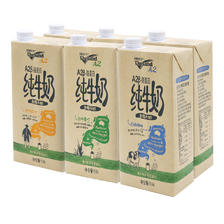 Theland 纽仕兰 A2 β-酪蛋白全脂牛奶1L*6 进口纯牛奶 51.41元（需买2件，需用券