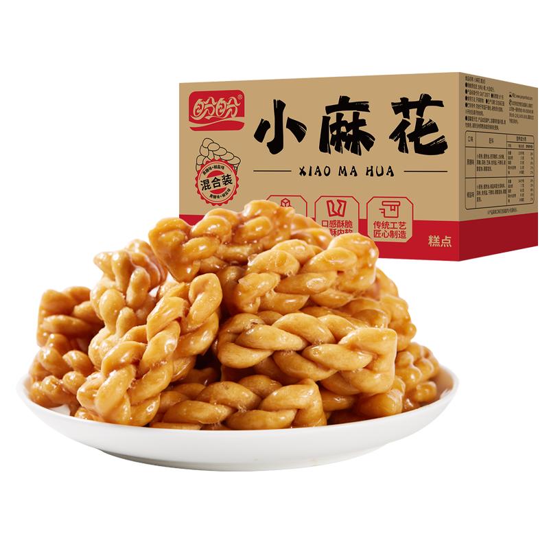 盼盼 小麻花混合口味 500g/箱 5.9元（需用券）