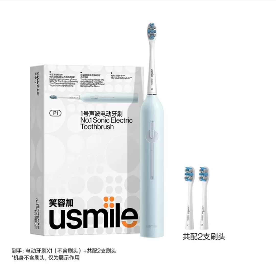 usmile 笑容加 P1声波电动牙刷 152.1元（需用券）