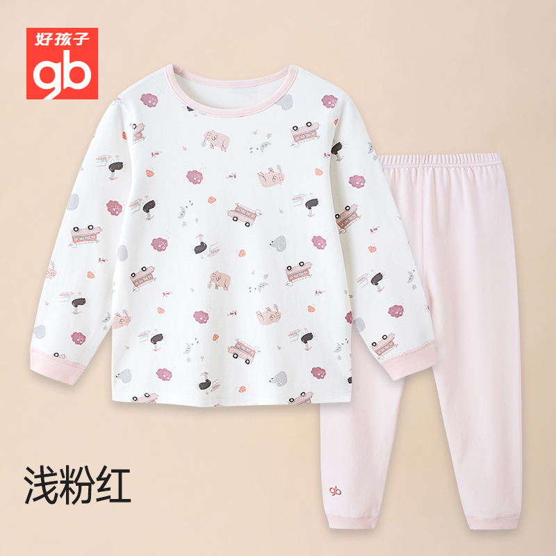 gb 好孩子 Goodbaby 好孩子 儿童纯棉长袖内衣套装 59.9元