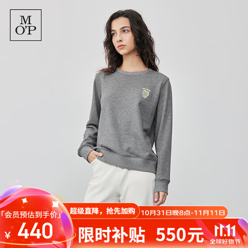 Marc O'Polo 马可波罗 MOP 2024秋季新款刺绣草莓logo圆领正肩套头卫衣女458351A5404E