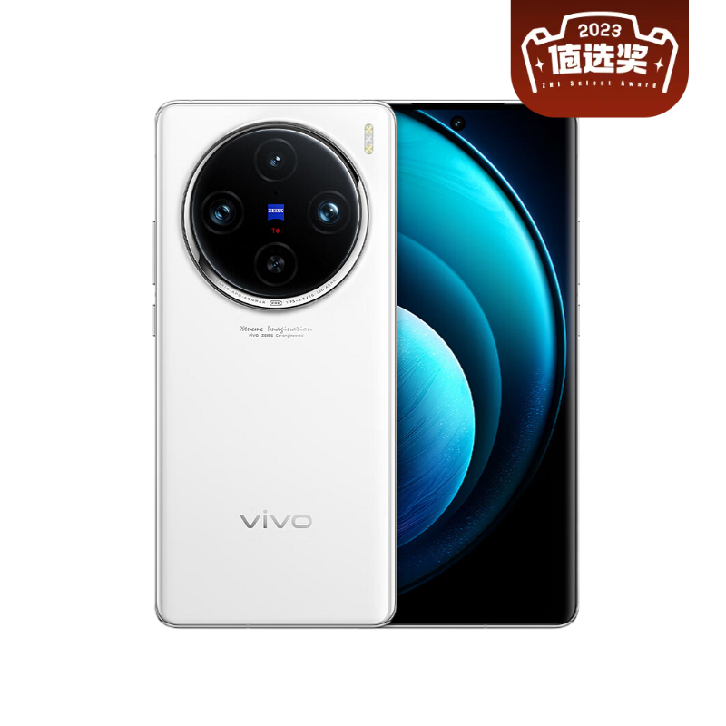 百亿补贴：vivo X100 Pro 5G手机 12GB+256GB 4332元