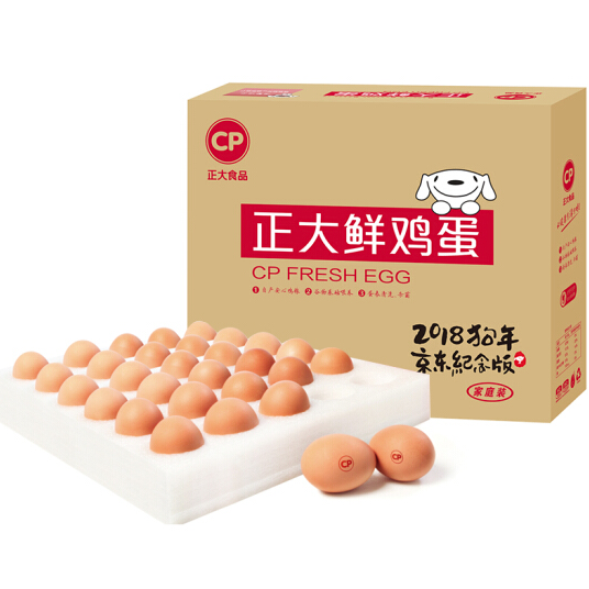 CP 正大食品 鲜鸡蛋 30枚 1.59kg 19.9元