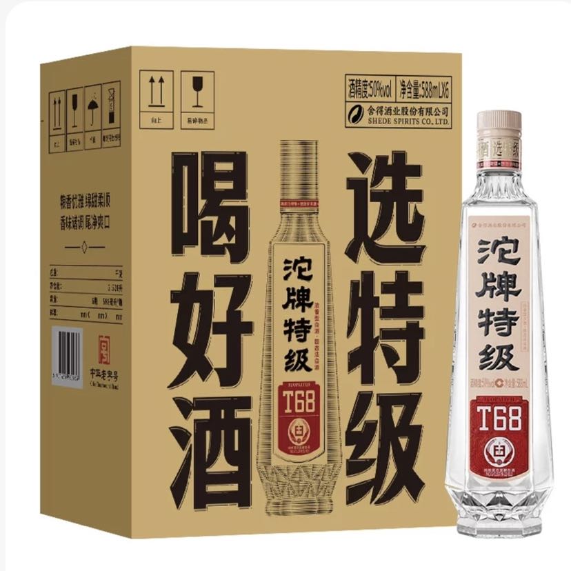 沱牌 T68特级酒50度588ml*6瓶整箱装 409.87元（需用券）