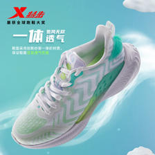 XTEP 特步 动力巢氢风科技4.0男鞋秋季网面运动鞋减震爆米花回弹跑步鞋 3-杨