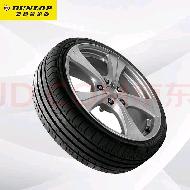 DUNLOP 邓禄普 SPORT MAXX050 轿车轮胎 SUV&越野型 215/50R18 92V 555.54元