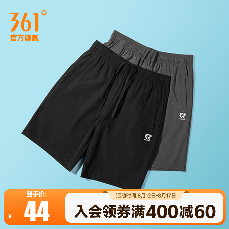 361° 休闲五分裤裤子 31.88元包邮