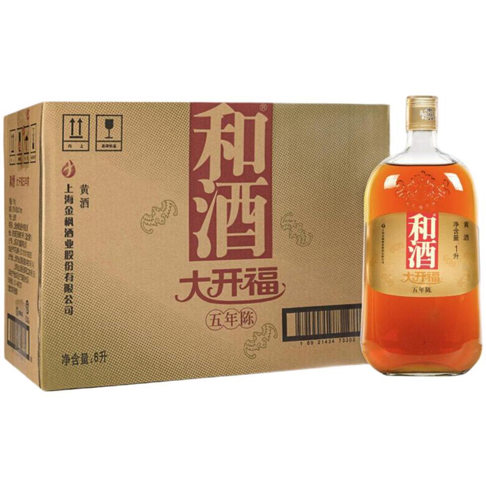 和酒 大开福五年陈 12.5度 1000ml*6 海派特型半干黄酒 141.98元（需用券）