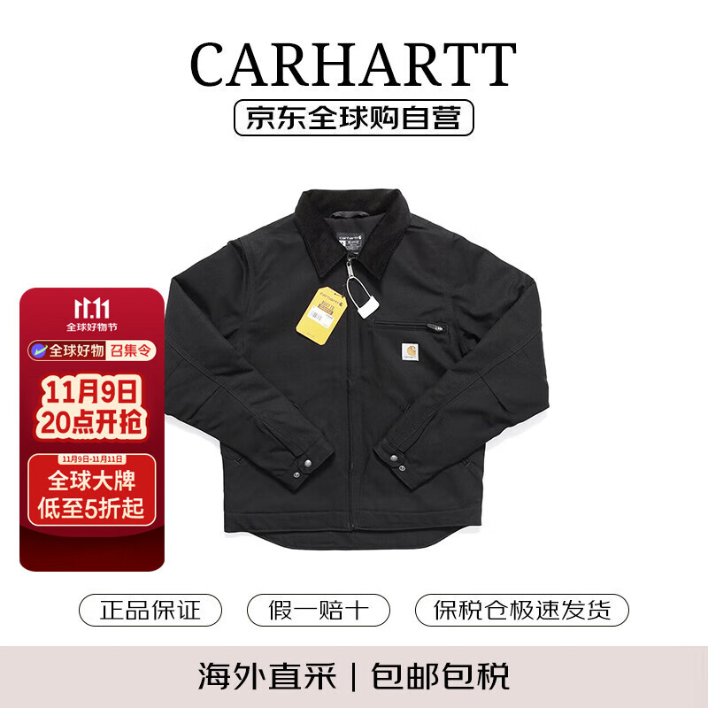 carhartt 男士帆布夹克 DETROIT JACKET 103828 916.99元（需用券）