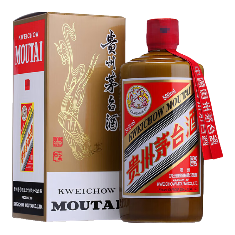 PLUS会员：茅台 精品 53° 酱香型 500ml 1瓶 2599.01元（需领券）