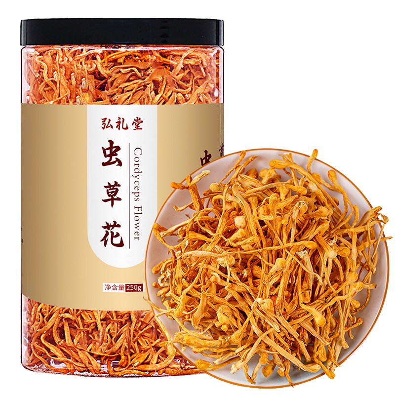 弘礼堂 虫草花 250克 孢子头蛹虫草 菌菇干货 19.9元（需用券）