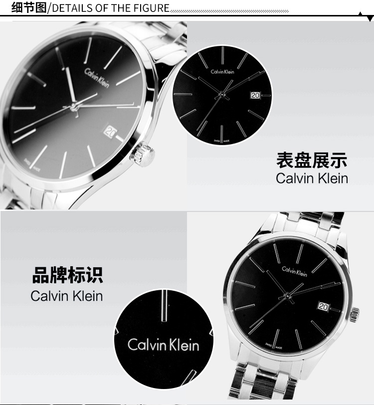 4倍差价！Calvin Klein TIME系列 日历黑盘钢带石英情侣表K4N23141 直邮到手477元（京东2029元+） 买手党-买手聚集的地方