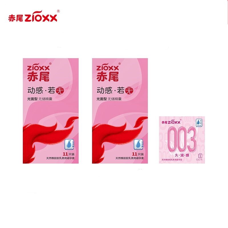 值选：zioxx 赤尾 玻尿酸安全套 超薄组合 23只（动感若无*22只+003久润感*1只