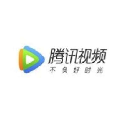 再降价：Tencent 腾讯 视频会员一年vip 12个月 118.8元包邮