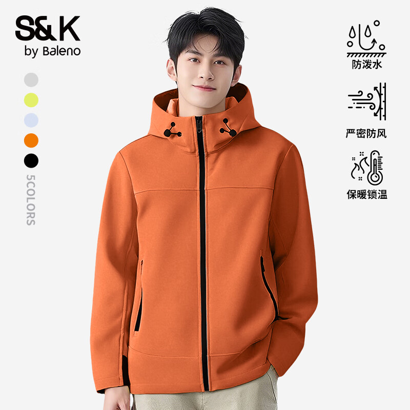 Baleno 班尼路 SK系列 软壳冲锋夹克三效合一 多色可选 79.9元包邮 (需领券)