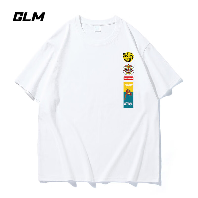 GLM 纯棉潮牌T恤 18.88元包邮