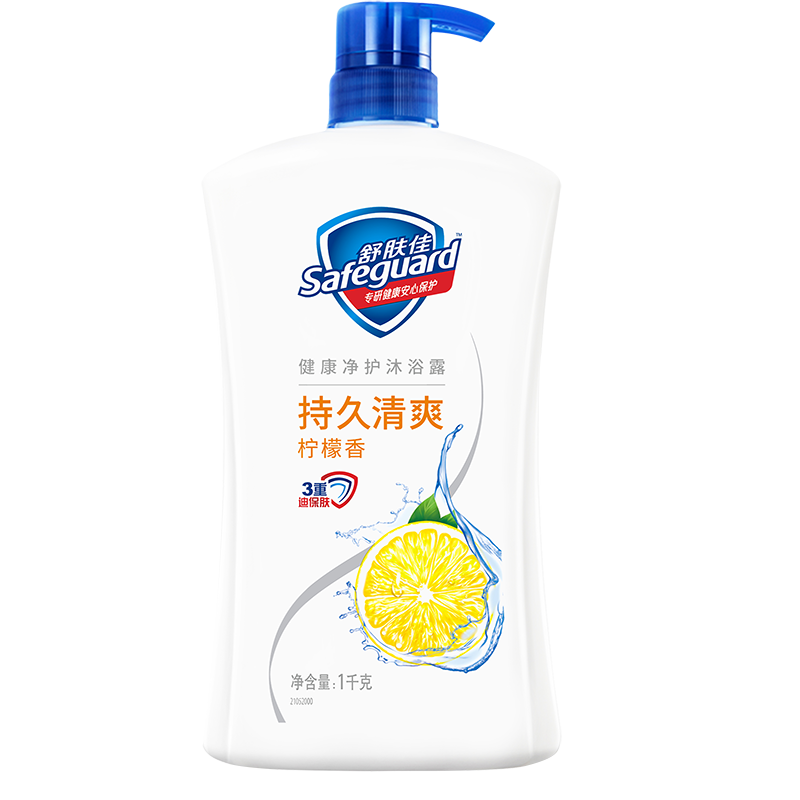 Safeguard 舒肤佳 沐浴露1kg ￥21.7