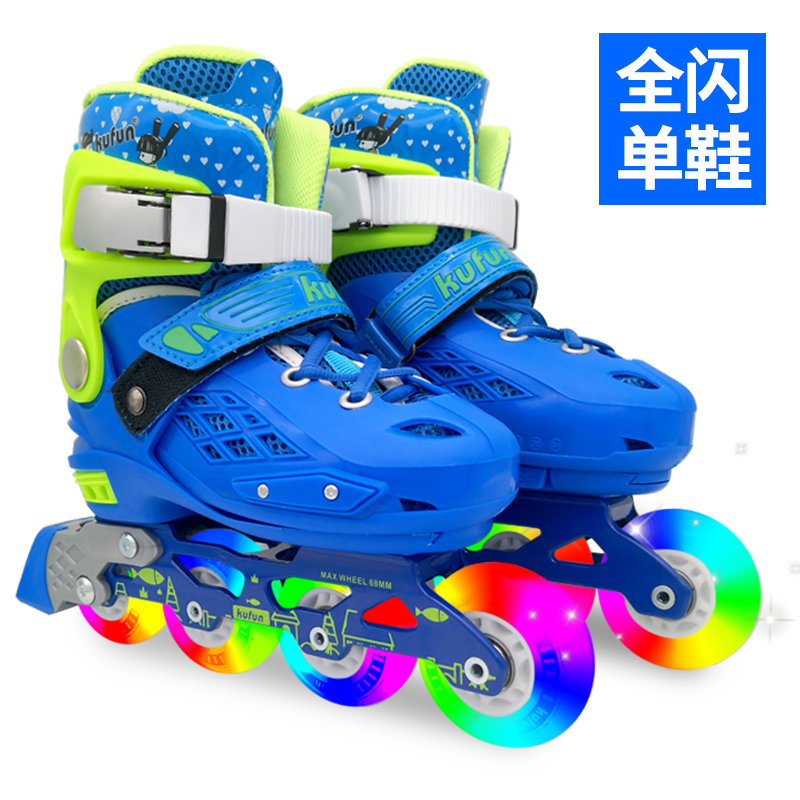 kufun 酷峰 溜冰鞋儿童闪光轮滑鞋全套装可调码旱冰鞋平花鞋直排滑冰初学者