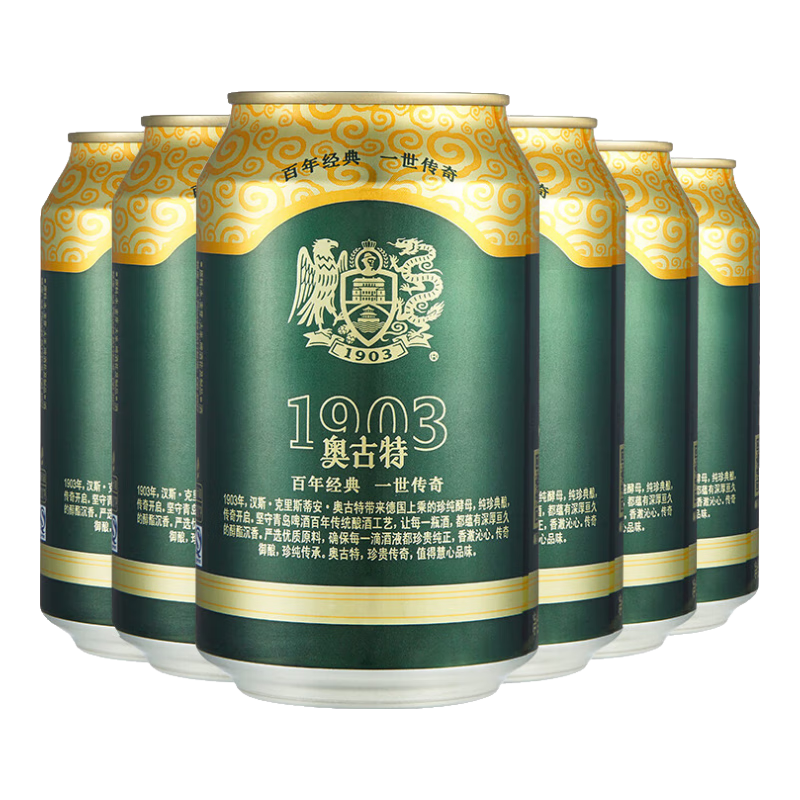 青岛啤酒（TsingTao）奥古特12度量贩装 330mL 6罐 54.4元（需领券，合27.2元/件）