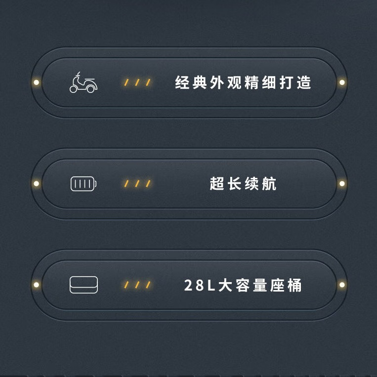 爱玛 凌志 超长续航电动摩托车