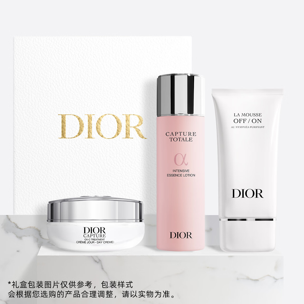 Dior 迪奥 肌活年轻三部曲套装礼盒(洁面+10力水+面霜)生日礼物送女友 2315元