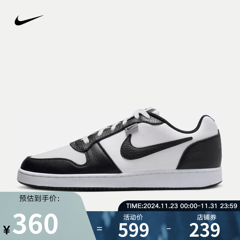 NIKE 耐克 Ebernon Low PRM 男款休闲运动板鞋 AQ1774-102 356.41元