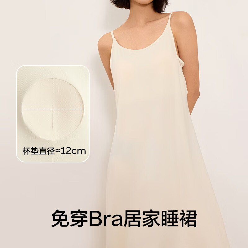 YOUKESHU 女款凉感防螨薄吊带睡裙 10221811617716 29.9元（需用券）