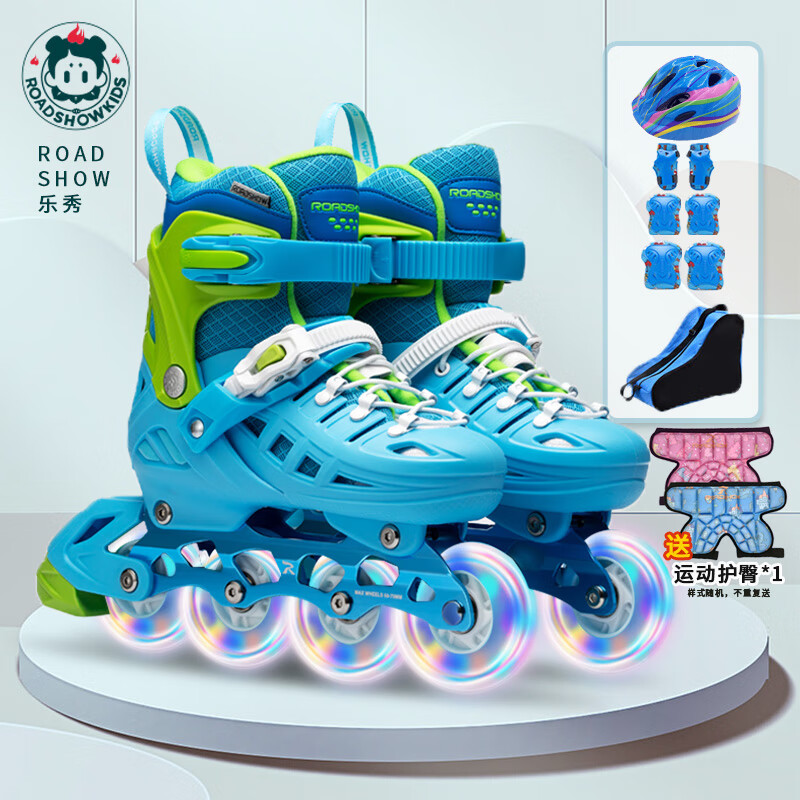 ROADSHOW 乐秀 专业滑冰鞋旱冰鞋可调节S3直排滑轮鞋 蓝色运动套装一体支架 L(