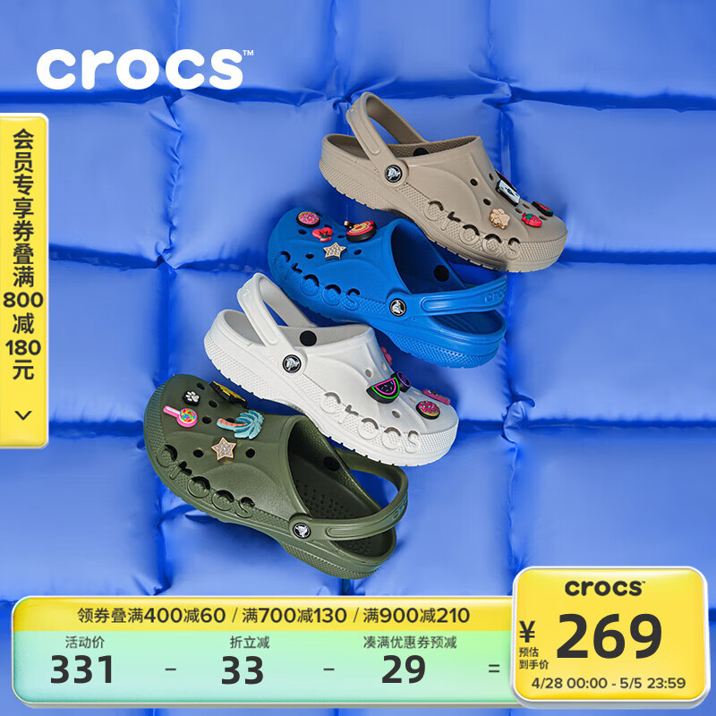 crocs 卡骆驰 洞洞鞋贝雅男鞋女鞋轻便耐磨一脚蹬拖鞋休闲鞋|10126 军绿色-309 