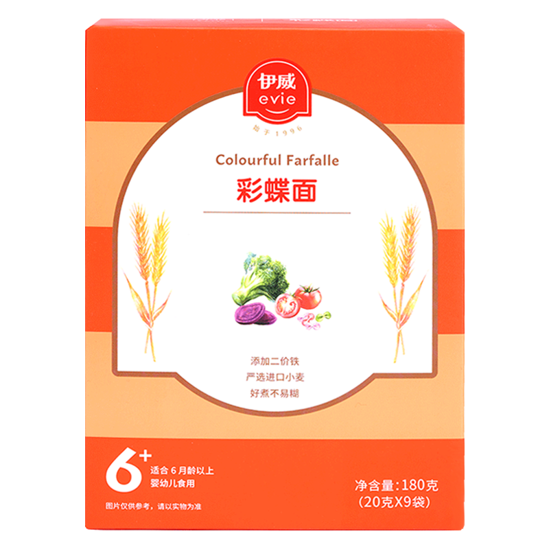 伊威（Eastwes）婴幼儿辅食 宝宝多彩蝴蝶面 菠菜甜菜紫薯营养面180克(9袋) ￥