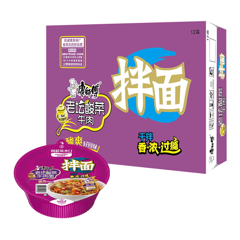 康师傅 方便面 干拌面 酸菜牛肉面143g*12盒 ×3件 78.78元（合26.26元/件）