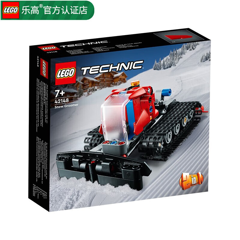 LEGO 乐高 Technic科技系列 42148 威力扫雪车 54元