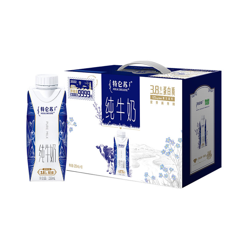 特仑苏 纯牛奶梦幻盖250mL×10包 77.2元（合38.6元/件）