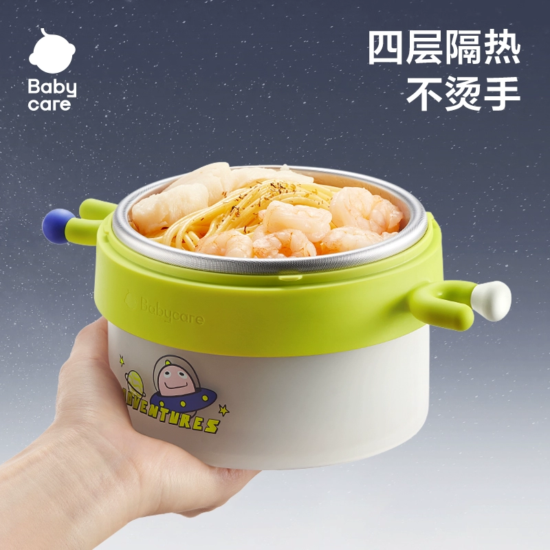 babycare宝宝辅食碗注水保温碗 券后69元