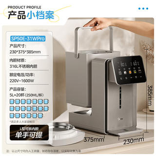 美的 小魔方 Pro 2.0SP50E-31W Pro 电热水瓶 476.32元 - 86线报 美的 小魔方 Pro 2.0SP50E-31W Pro 电热水瓶 476.32元 - 86线报