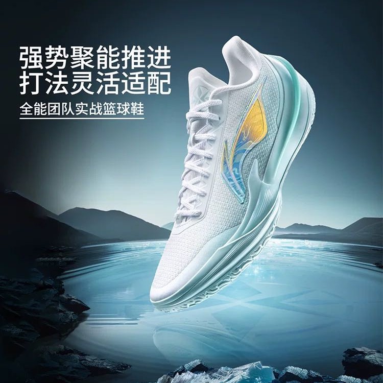 李宁 利刃5V2聚核芯助力系统 男士运动鞋 344元