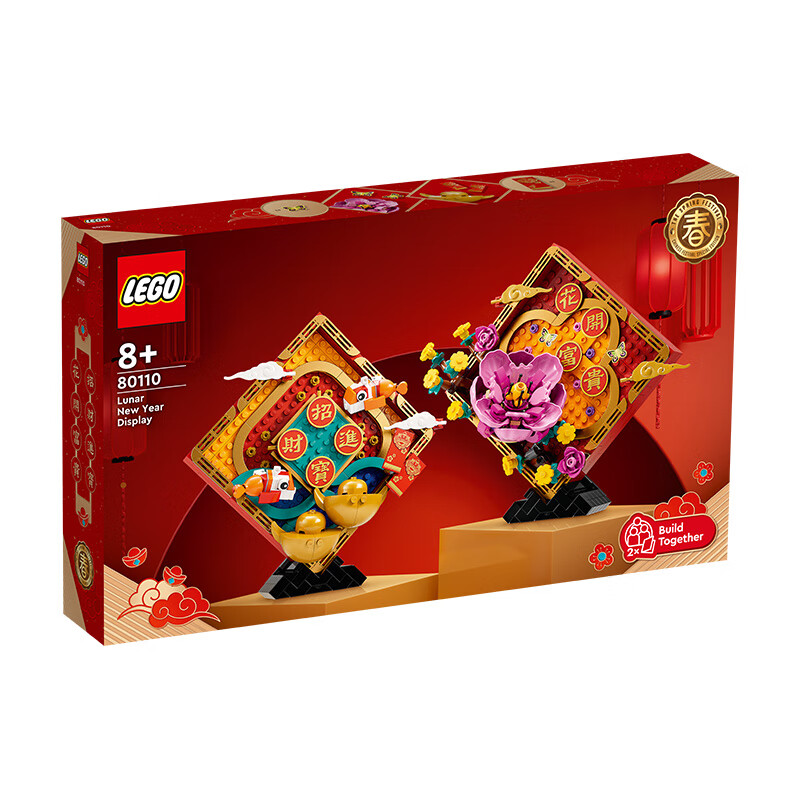 LEGO 乐高 Chinese Festivals中国节日系列 80110 福运成双 399.3元（需用券）